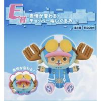 ราคา One Piece ตุ๊กตาวันพีช Tony Tony Chopper ช็อปเปอร์ ลิขสิทธิ์แท้ (40453954654)