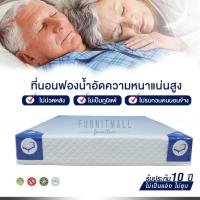 ราคา ที่นอนฟองน้ำอัด หุ้มผ้าริ้วเทาโรงแรม (24011138830)