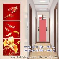 ราคา ภาพ ภาพกรอบลอย ภาพมงคลแต่งบ้าน กรอบรูปสวยๆ กรอปรูปโมเดิร์น ภาพพิมพ์ ภาพกรอบลอย ภาพมงคลแต่งบ้าน (5635137512)