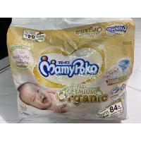 ราคา แพมเพิส MamyPoko Organic (New Born) 32 ชิ้น (12625883493)