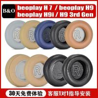 ราคา เหมาะสําหรับ BO B & O beoplay h7 h9 h9i 3rd Gen Earmuffs H4 h7 H8 หูฟัง h9 h9i รุ่นที่สามรุ่นสบาย Earmuffs ผ้าฝ้ายหนังแกะไร้สายเสียงรบกวน Cancelling Head Beam Sheath อุปกรณ์เสริม (43155010161)
