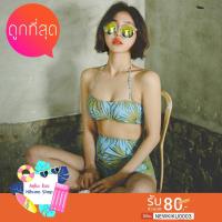 ราคา ชุดว่ายน้ำทูพีชสีฟ้า ลายใบไม้ 27 พร้อมส่ง !! (2336417309)