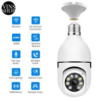 ราคา VINS กล้องวงจรปิด E27 หลอดไฟไร้สาย WiFi 360 หมุน Auto Motion Detect IP Security Monitor HD 1080P กล้อง (52002561634)