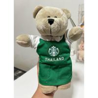 ราคา ตุ๊กตาหมี starbucks. (29556356735)