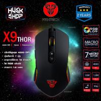 ราคา เมาส์เกมมิ่ง RGB FANTECH X9 Thor Gaming Macro Mouse เมาส์มาโคร เมาส์เกมมิ่ง ประกันศูนย์ 2 ปี (3636143511)
