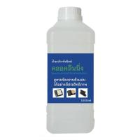 ราคา น้ำยาล้างหัวพิมพ์คลอคลีนนิ่ง (54456116646)