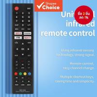 ราคา รีโมทคอนโทรลแบบสากล URC-1699 สำหรับ Samsung, Sony, Philips, Sharp, Panasonic, Toshiba, Hisense, Skyworth, Sanyo, Grundig (40012741682)