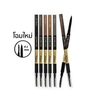 ราคา ดินสอเขียนคิ้ว คอสลุคส์ Cosluxe Slimbrow Pencil (15839805090)