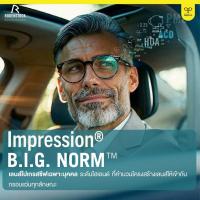 ราคา Rodenstock Impression® B.I.G. NORM เลนส์โปรเกรสซีฟระดับไฮเอนด์ ที่เข้ากับ กรอบแว่นทุกลักษณะ (56155793423)
