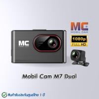 ราคา Mobil Cam M7 Dual กล้องติดรถยนต์ Full HD ทั้งหน้าและหลัง กล้องหน้าSensor Sony (5266803622)