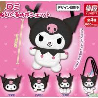 ราคา (ไลฟ์ ลด40%) ของแท้จากญี่ปุ่น Gashapon กาชาปอง กระเป๋าสะพาย Kuromi Sanrio (26880016057)