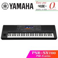 ราคา คีย์บอร์ด YAMAHA PSR-SX700 I ผ่อน0% นาน10เดือน (5821986726)