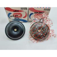 ราคา แตรรถยนต์ GSK ELECTRIC HORN 12V (1คู่ต่อกล่อง) (18681056381)