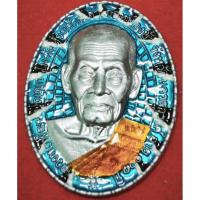 ราคา เหรียญหน้ายักษ์ 100 ปีมหาบารมีรวยเงินล้านหลวงพ่อพัฒน์ (42421895022)