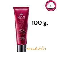 ราคา Oriental Princess โฟมล้างหน้า RED Natural Whitening & Firming Phenomenon Cleansing Foam 100 g. โฟมล้างหน้า ออเรนทอล เรด (43525168062)