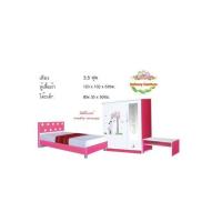 ราคา ชุดห้องนอนเด็ก เซ็ท 3 ชิ้น สีสันสดใส (2141312495)