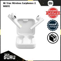 ราคา หูฟัง True Wireless แบตอึด ฟังได้ต่อเนื่องกว่า 20 ชั่วโมง Xiaomi Mi True Wireless Earphones 2【ของแท้ รับประกันศูนย์1ปี 】 (13638566946)