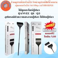 ราคา รายละเอียดสินค้า สร้างควันและหมอกแสงเครื่องทำควันขนาดเล็ก ตัวทำควัน หรือทำหมอก เพื่อความสวยงามในบ่อปลา หรืออ่างบัว อ่ (29379798309)