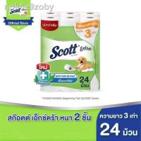 ราคา ◑▥สก๊อตต์ เอ็กซ์ตร้า กระดาษชำระ ความยาวสามเท่า หนา2ชั้น 24 ม้วน SCOTT EXTRA Super Jumbo Roll Tissue 2 Ply Rolls (8091065191)