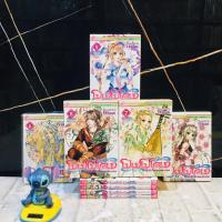 ราคา ♦️♣️หนังสือการ์ตูนเรื่อง:โปเยโปโลเย 1-9เล่มจบ (AC1961) (46655655066)