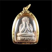 ราคา หลวงปู่โต๊ะ พระปิดตา ตุ๊กตาเล็ก เนื้อเกสร ปี2521 บล็อคนิ้วเส้นเลือด สร้างน้อย3,108 พระหลัก3 หลวงปู่โต๊ะเสก (18956985605)