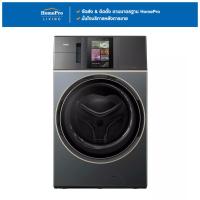 ราคา HAIER เครื่องซักอบผ้าฝาหน้า HWD210-BD12LGNU1 21/14 กก. 1200RPM อินเวอร์เตอร์ สีเขียวซีลอน จัดส่งโดย HomePro (50951293023)