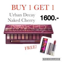 ราคา NAKED Cherry พร้อมส่ง จาก Kingpower (1997164445)