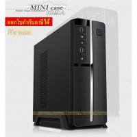 ราคา CASE (มี POWER ในตัว) VENUZ รุ่น 103A SLIM MICRO ATX COMPUTER CASE (BLACK/SLIVER) With PSU 200W (7478031948)