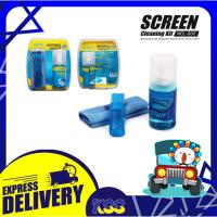 ราคา น้ำยาทำความสะอาด MELON Screen Cleaning Kit MCL-006 ขนาด 200ML เปิดบิลใบกำกับภาษีได้ (19382509118)