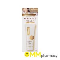 ราคา สมูทอี โกลด์ ครีม ลดเลือนริ้วรอย 12 g./ 30 g. / 65 g. Smooth E GOLD Baby Face Cream Anti-aging (1313505512)