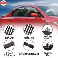 ราคา 2เส้น คิ้วรีดน้ำประตู COMMUTER 2005-2018 รถตู้ คอมมิวเตอร์ KDH222 คิ้วรีดน้ำ ยางรีดนำ้ขอกระจก ยางรีดน้ำ ยางรีดน้ำนอก (40772877889)