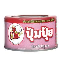 ราคา ปุ้มปุ้ย ปลาซาร์ดีนสับปรุงรส 80 กรัม (4415072353)