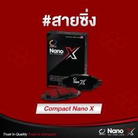 ราคา COMPACT NANO X ผ้าเบรคหน้า ISUZU D-MAX / ผ้าเบรกหน้าอีซูซุดีแม็กซ์ ของแท้ / ผ้าเบรกเกรดพรีเมียม (15130743464)