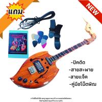 ราคา พิณโปร่งไฟฟ้า สเปคสูง รุ่นสามคอนแทร็ก ลวดลายสไตล์ไวโอลีน (มีของแถมครบชุด) จัดส่งรวดเร็ว ขอประกันคุณภาพเสียง (11568618380)