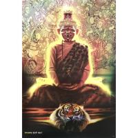 ราคา โปสเตอร์ รูปวาด พ่อแก่ ฤาษี นารอด POSTER 24”x35” นิ้ว Thai Amulet ศิลปะไทย ลายรดน้ำ (5318689152)