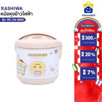 ราคา POMPOMPURIN หม้อหุงข้าวไฟฟ้า 1 รุ่น RC-116 -2025 หม้อข้าว หุงข้าว (46351708063)