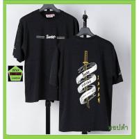 ราคา Sudd เสื้อคอกลม ชาย ทรง oversize รุ่น Katana สีทอปดำ (3463845024)