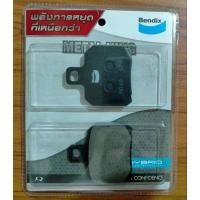 ราคา ผ้าเบรค Bendix MKT MD40 ผ้าดิสเบรคหลังDUCATI MONSTER 795/796/1100/STREET FIGHTER/HYPERMOTARD/MULTISTRADA/PANIGALE (27965604922)
