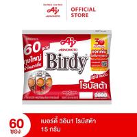 ราคา [ 1 แพ็ค 60 ซอง ] เบอร์ดี้ 3 อิน 1 กาแฟปรุงสำเร็จชนิดผง โรบัสต้า 15 ก. (25084443936)