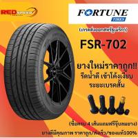 ราคา 225/45R18 Fortune FSR702 ปี2025 จำนวน1เส้น ยางรถยนต์ ขอบ18 ยางราคาถูก (44323621343)
