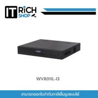 ราคา WATASHI รุ่น WVR011L-I3 เครื่องบันทึกภาพกล้องวงจรปิด NVR 16 ch , H.265+ ประกันศูนย์ 2ปี (23661232097)