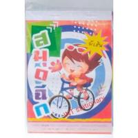 ราคา สมุดฉีกมีเส้น สมุดจดบันทึก สมุดบันทึกเล่มเล็กจำนวน1เล่ม (12537126212)