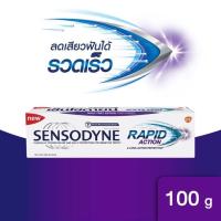 ราคา ยาสีฟัน แรพพิด แอคชั่น ขนาด 100 กรัม Sensodyne Rapid Action 100g (2452247073)