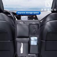 ราคา ZEEKR 001 009 7X X 007 MIX 001FR Vision EX1X กระเป๋าเก็บของที่นั่งกลางรถ ที่วางแก้ว และช่องเก็บโทรศัพท์ (43406999317)