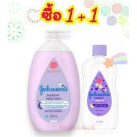 ราคา Johnson's Bedtime Baby Oil 300ml + Lotion 500ml จอห์นสัน สีม่วงเบบี้ออย โลชั่น บำรุงผิว เบธไทม์ เบบี้ออยล์ จอนสันเบบี้ (23458024004)