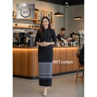 ราคา ผ้าซิ่นลำพูน ผ้าถุงเย็บสำเร็จ อัดกาวเต็มตัว เย็บป้ายติดตะขอกระดุมหน้า 2 เม็ด #พร้อมสวมใส่ (47550331218)