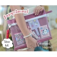 ราคา แฟ้มขนาดA4 Brand Bagnalll❤️แฟ้มใส่ชีท แฟ้มเอกสาร แฟ้มหนังแฟ้มใส่เอกสาร แฟ้มราคาถูก❤️แฟ้ม (5294111252)