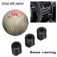 ราคา หัวเกียร์ เครปร่าแท้ ARC กลม สีขาว (25769366624)