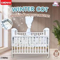 ราคา (19896) CAMERA เตียงไม้ WINTER COT เตียงเด็กพร้อมเบาะ & เครื่องนอนครบชุด (50954285054)