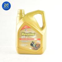 ราคา น้ำมันเกียร์ HAVOLINE ATF J (4L) CALTEX (510094LPL) (15651897059)